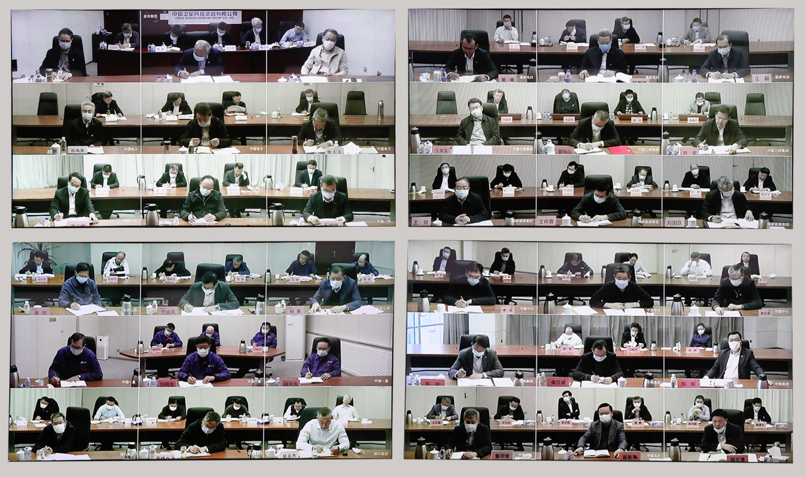 郝鵬、國資、央企、國資委、書記、主任、國企、企業(yè)改革